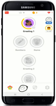step 2: Open profile